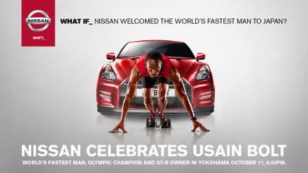 Nissan GT-R Usain Bolt